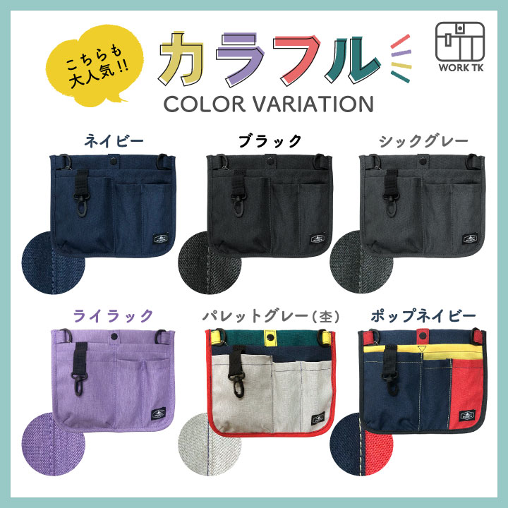 [即日出荷] ナース ポーチ グッズ ウエストポーチ ショルダーバッグ ウエストバッグ ポシェット レディース メンズ 医療 看護師 病院 介護士 保育士 おすすめ 軽量 撥水2Wayオーガナイザー [ネコポス] tk-0001