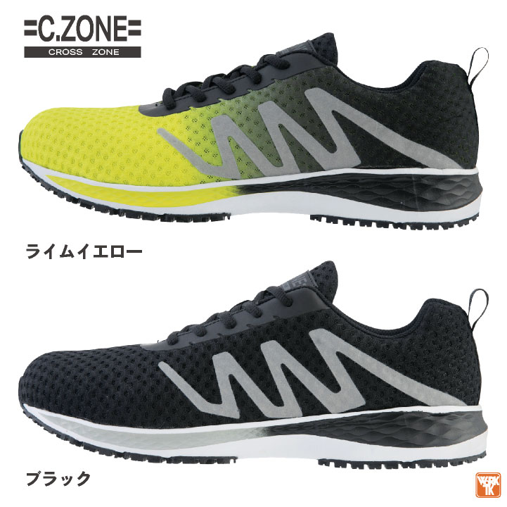 ジーベック セーフティーシューズ ひも式 鋼製先芯 ローカット メンズ レディース 安全靴 通気性 衝撃吸収 男女兼用 軽量 スニーカー XEBEC 春夏 秋冬 xb-85151