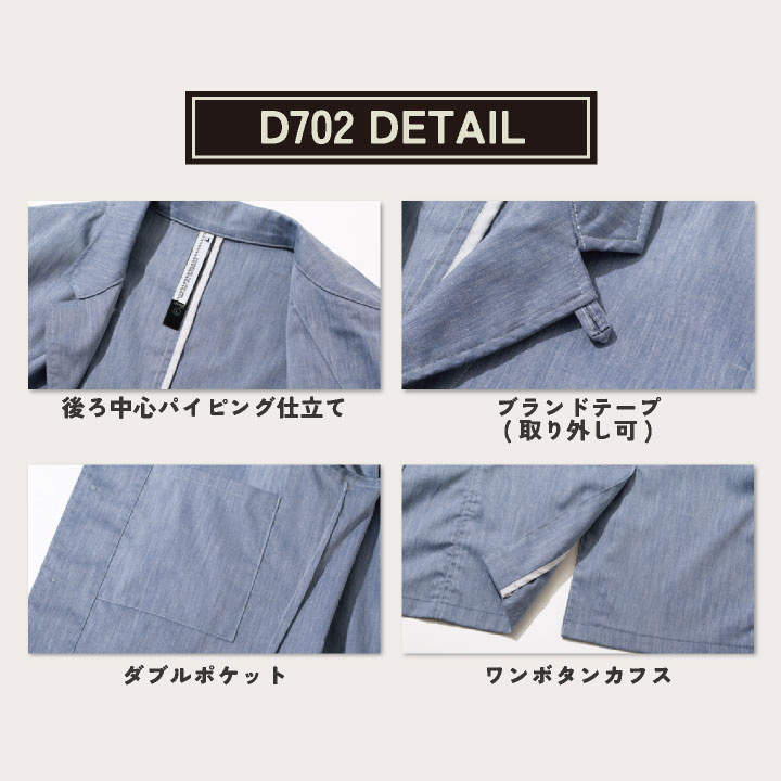 【ほぼ未使用】レノマオム からみ織り 2ボタン テーラードジャケット【春夏】 bohmal（ボマール）の「【2023SS】裏地配色ダブルブレザー