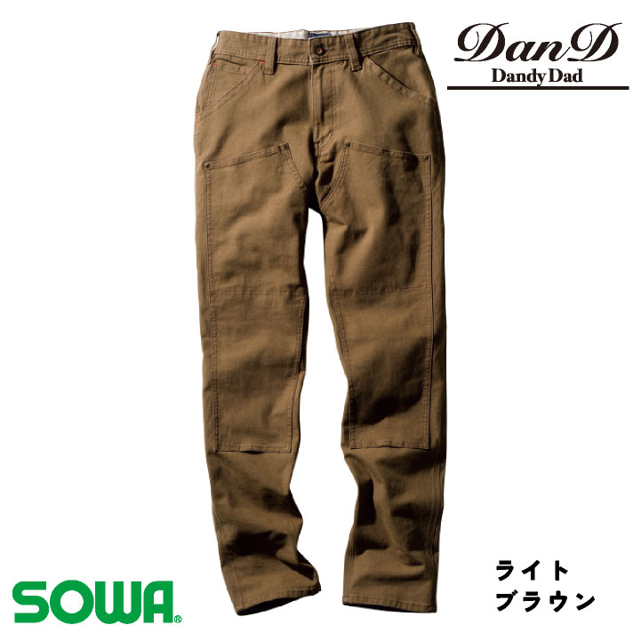 SOWA カーゴパンツ 春夏 秋冬 パンツ メンズ ストレッチ 吸汗 デニム