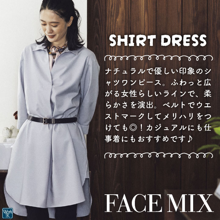 ボンマックス シャツワンピース レディース オックスフォード カジュアル シンプル 仕事服 カフェ 飲食 おしゃれ サービス bm-fm8002l