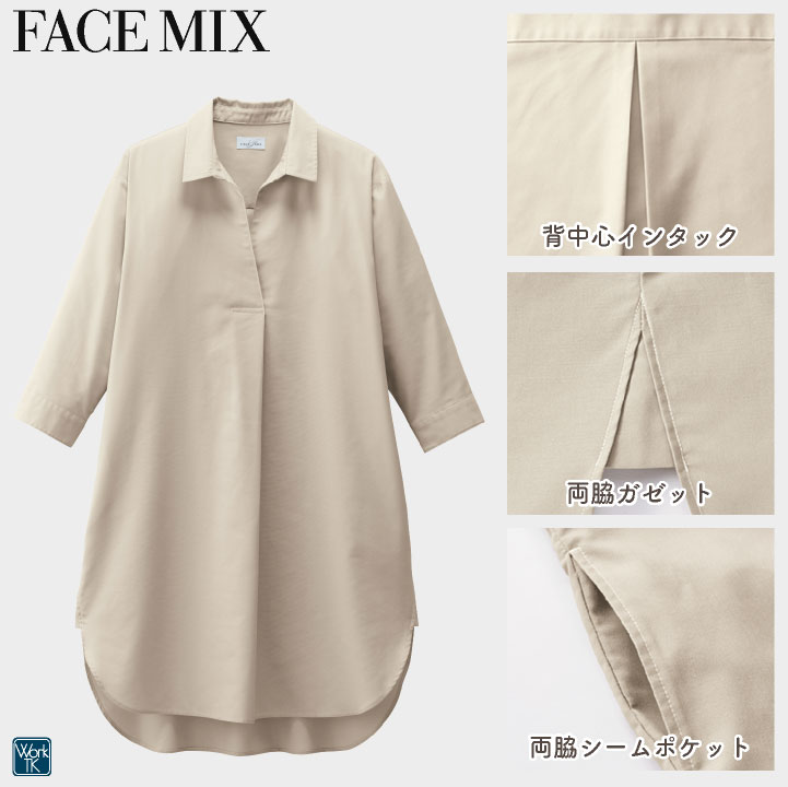 ボンマックス シャツワンピース レディース オックスフォード カジュアル シンプル 仕事服 カフェ 飲食 おしゃれ サービス bm-fm8002l