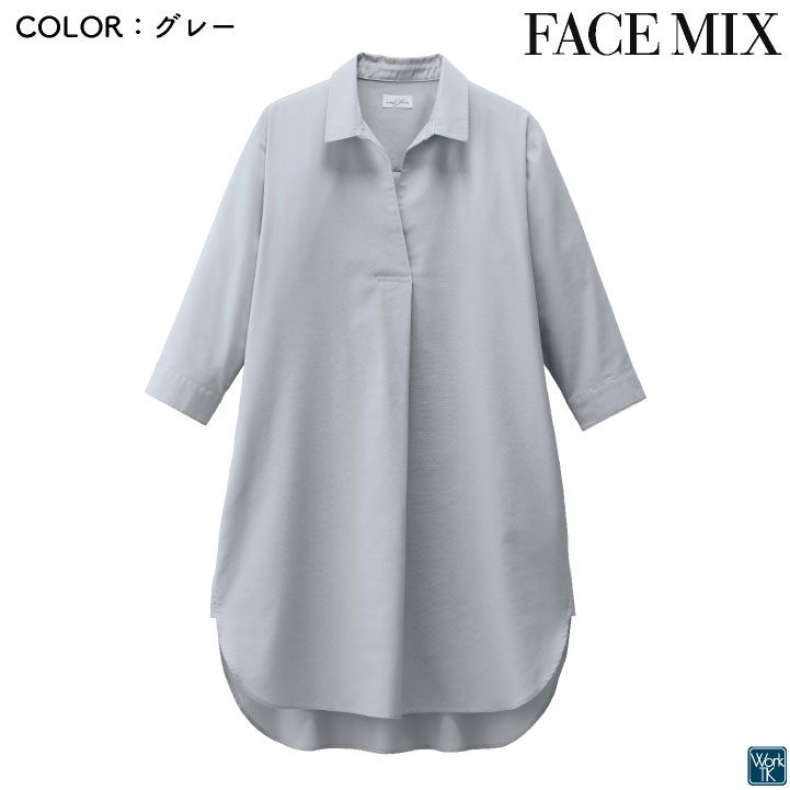 ボンマックス シャツワンピース レディース オックスフォード カジュアル シンプル 仕事服 カフェ 飲食 おしゃれ サービス bm-fm8002l