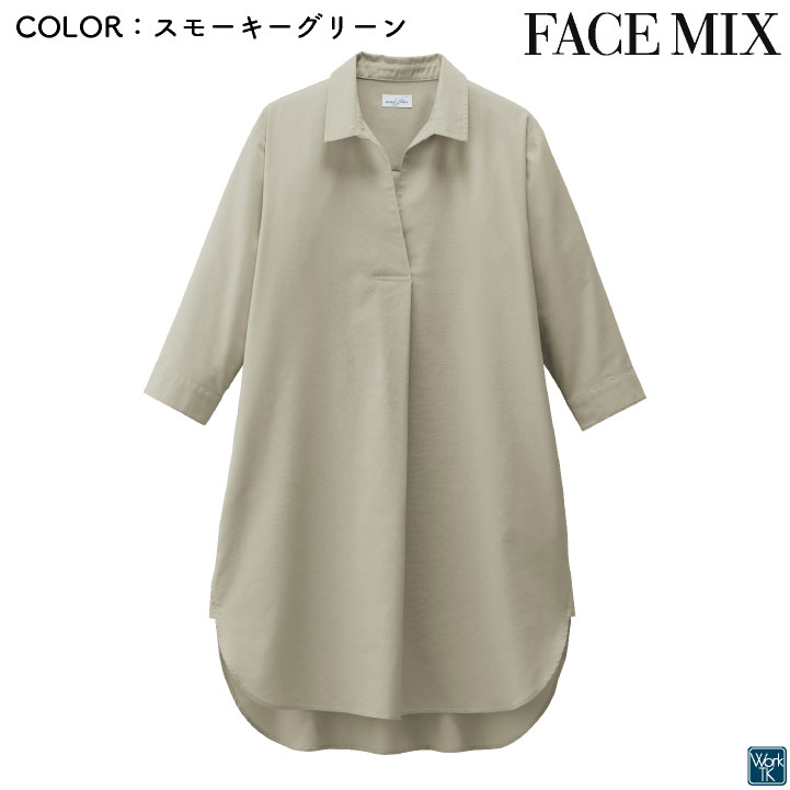 ボンマックス シャツワンピース レディース オックスフォード カジュアル シンプル 仕事服 カフェ 飲食 おしゃれ サービス bm-fm8002l