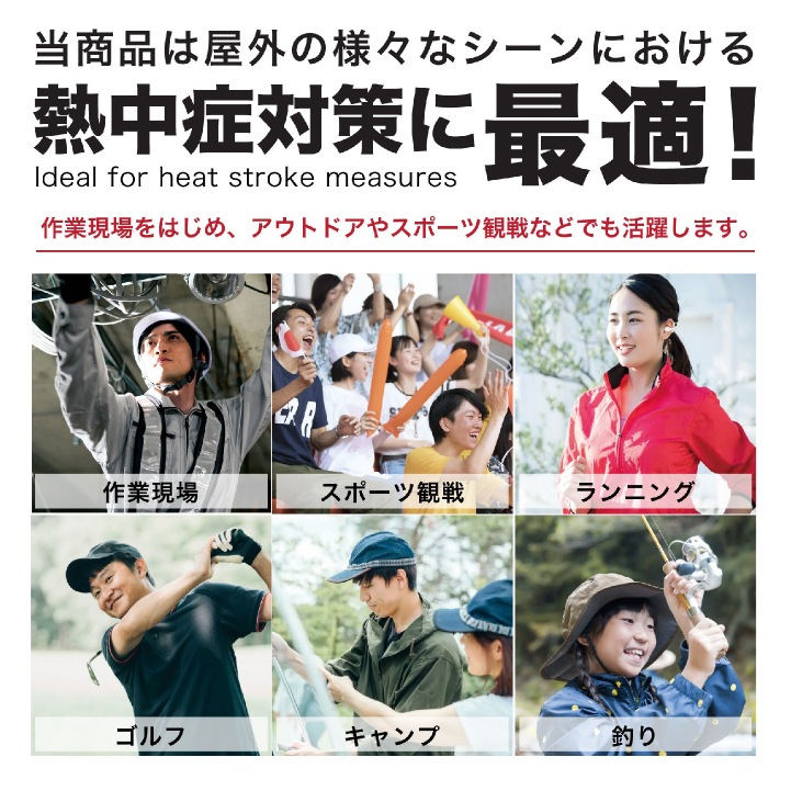 即日出荷] 空調作業服 最大28V ペルチェファン バッテリーセット 冷却