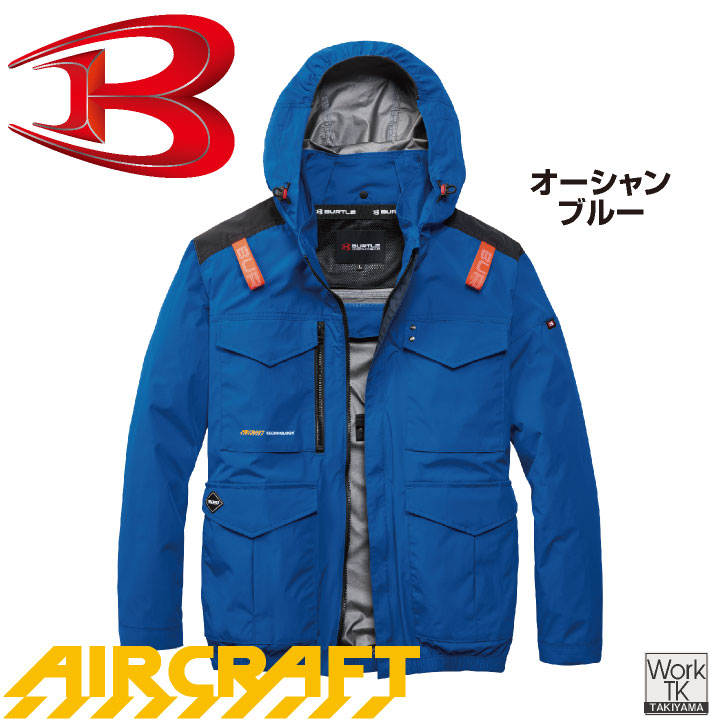 BURTLE 空調服 Mサイズ 2026年新作 即日出荷 バートル 長袖空調作業服 単品 エアークラフト 春