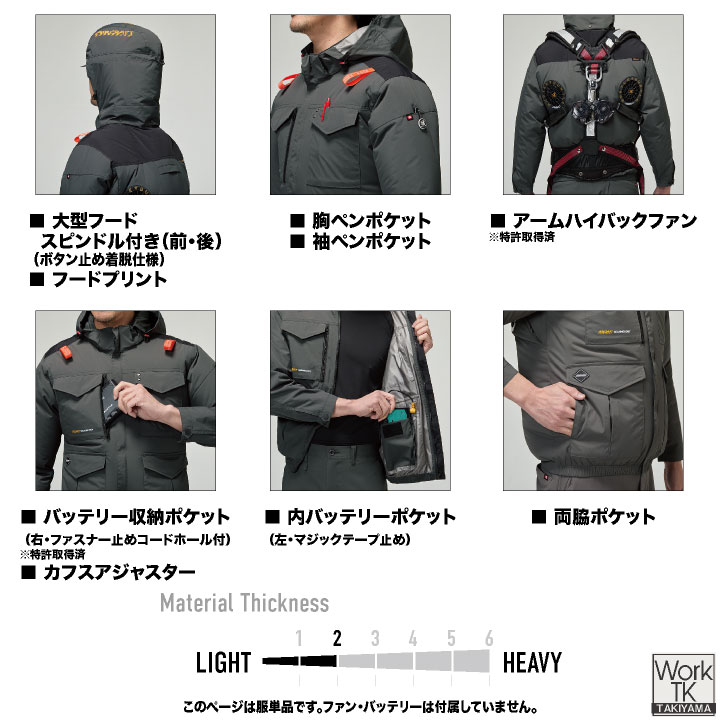 2026年新作 即日出荷 バートル 長袖空調作業服 単品 エアークラフト 春