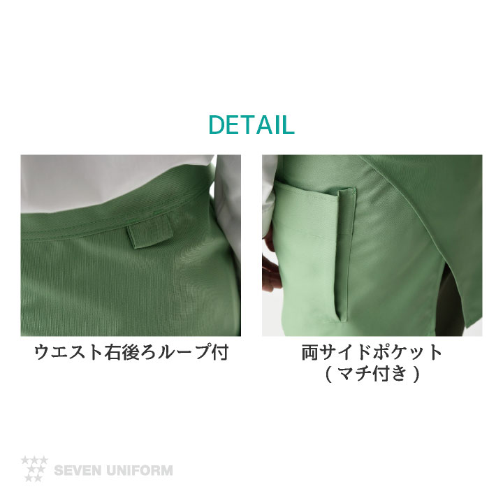 エプロンまとめ売り11枚 CT2572 セブンユニフォーム 胸当てエプロン(男女兼用) ギンガム