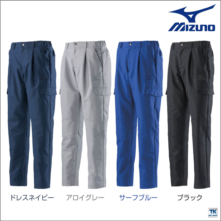 ミズノ タフブレーカーパンツ カーゴパンツ MIZUNO ワークパンツ
