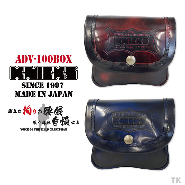 ニックス　コインケース　ガラス革 即日出荷] KNICKS ニックス アドバンガラス革 小物ポーチ nx-adv