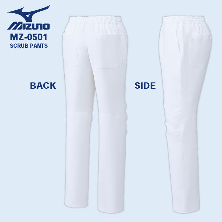 ミズノ MIZUNO スクラブパンツ 医療白衣 看護師 医師 事務 歯科
