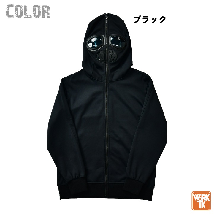 大川被服 フルフェイス パーカー 防寒 秋冬 上着 メンズ レディース