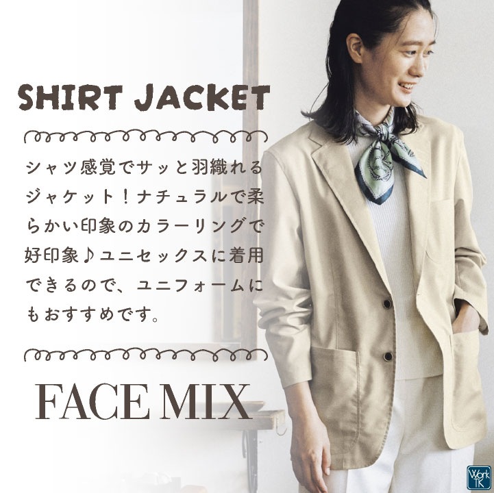 ボンマックス シャツジャケット 上着 メンズ レディース 男女兼用 オックスフォード 仕事服 おしゃれ カジュアル サービス トップス bm-fj0708u
