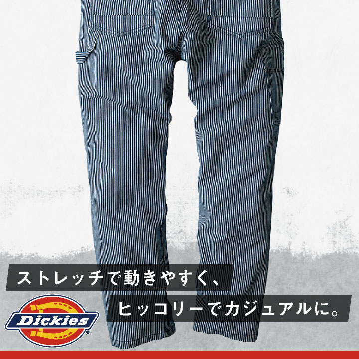 おれふみ　Dickies ストライプ ワークパンツ　ネイビーとつなぎ２点 ライトストレッチヒッコリー半袖ツナギ D-7102 [男女兼用] Dickies