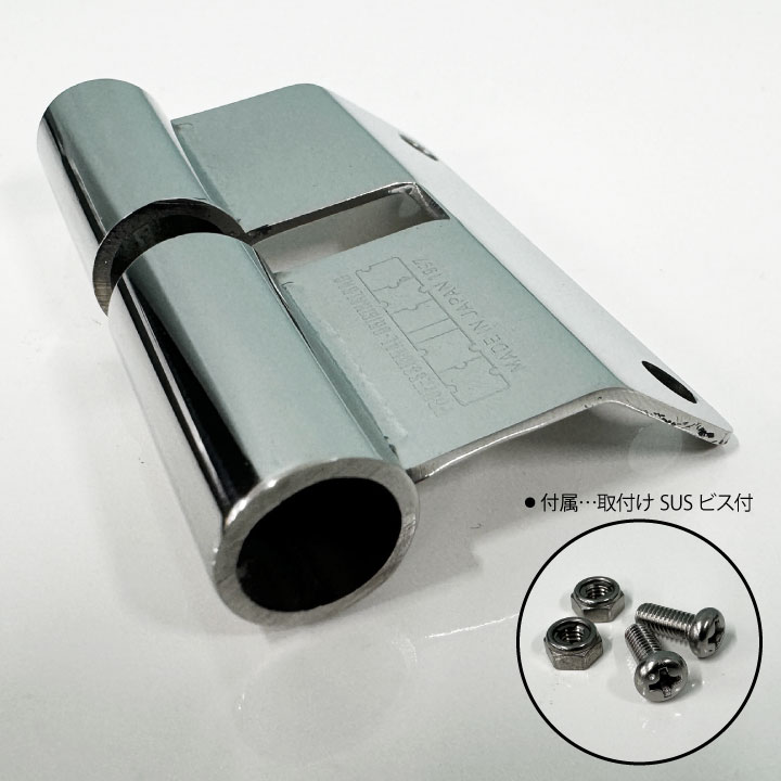 即日出荷] KNICKS ニックス SUS製ベルトループアタッチメント SUS15-A