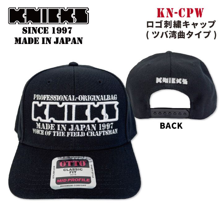 即日出荷] KNICKS ニックス オフィシャルショップ限定 ロゴ刺繍