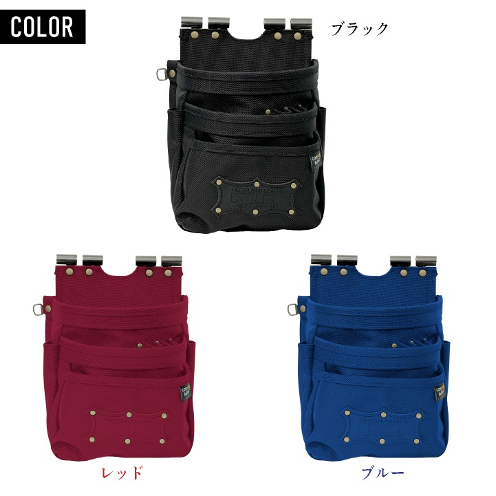 KNICKS 【限定色　青色】青色腰袋 3段ポケットBAT-301DDX-BL 楽天市場】KNICKS ニックス コーデュラバリスティック生地 青