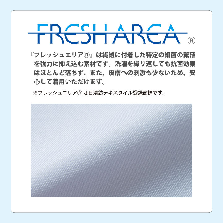 サーヴォ 給食白衣 前ボタン シングル 長袖 給食衣 給食着 白衣 給食 入学準備 新学期 配膳 調理実習 学校給食 小学生 中学生 男の子 女の子 子ども 子供 大きいサイズ [ネコポス] sv-fa281-b