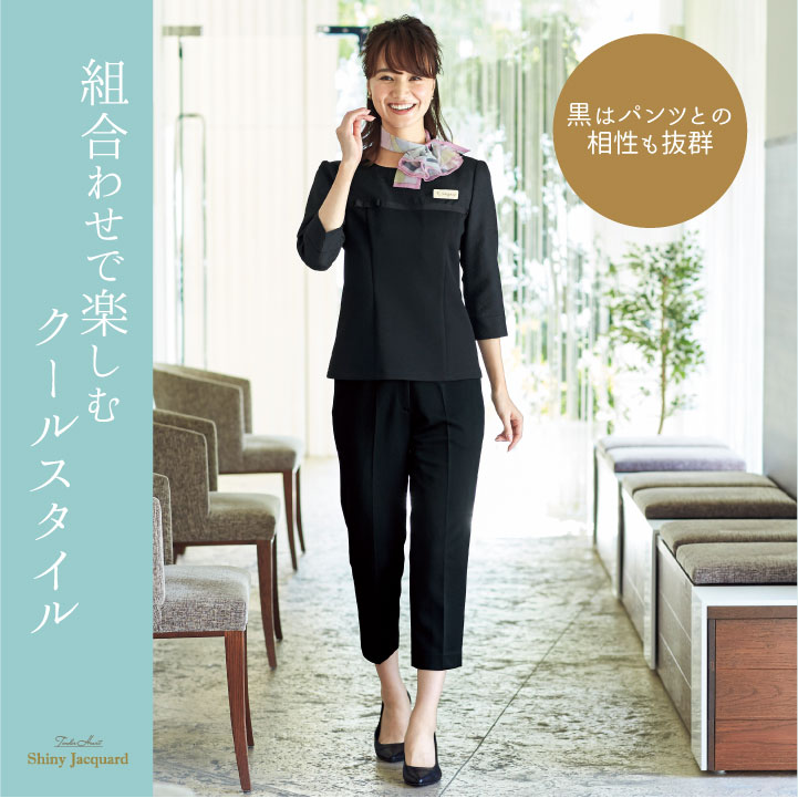 プルオーバー トップス 7分袖 アンジョア 事務服 制服 仕事服