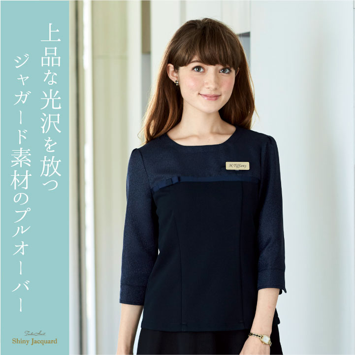 昭和レトロ】Angelica ユニフォーム 事務服 トップス 紺色