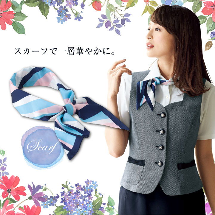 新品 事務服 制服 enjoie ベスト スカートBONMAX リボン セット 楽天市場】事務服 ベスト AV1281 BONOFFICE ボンオフィス BONMAX