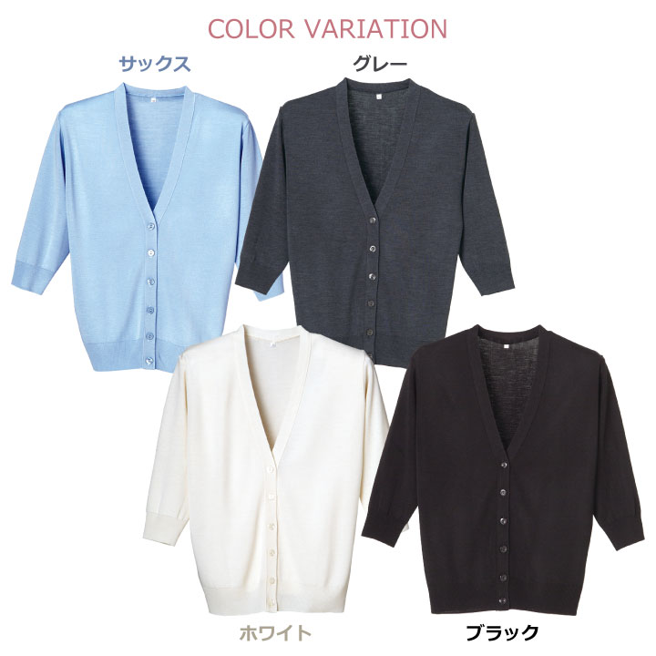 TOCCA 五分袖カーディガン　白 nzks385_03.jpg