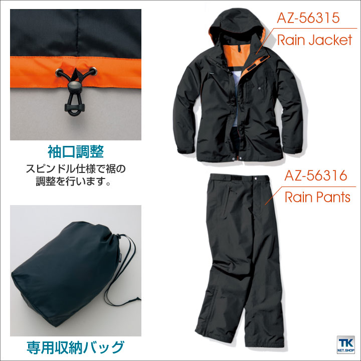 TULTEX ディアプレックス レインウェア ジャケット レインコート