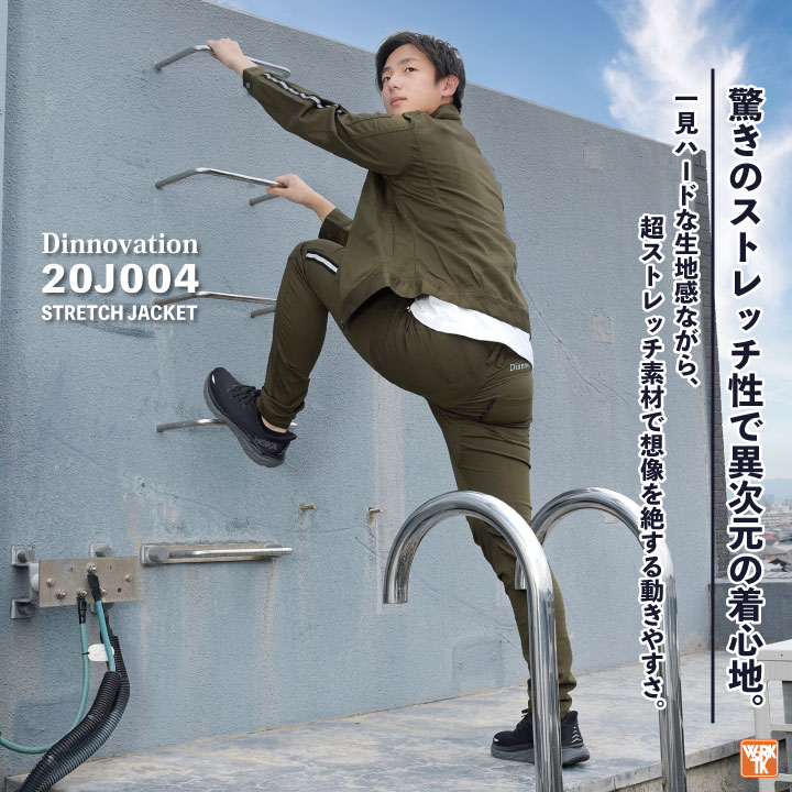 在庫限り特価】[即日出荷] 当店限定色カーキ! ディノベーション