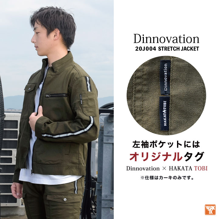 DENIM DUNGAREE セール 「50%OFF」 アウター 