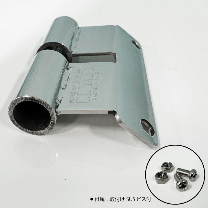 即日出荷] KNICKS ニックス SUS製ベルトループアタッチメント SUS15L-A