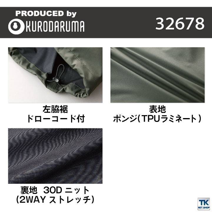 クロダルマ レインジャケット レインウェア レインスーツ レインコート カッパ 雨具 合羽 防水 軽量 梅雨 作業服 作業着 通勤 通学 自転車 バイク アウトドア キャンプ メンズ レディース 大きいサイズ kd-32678-b