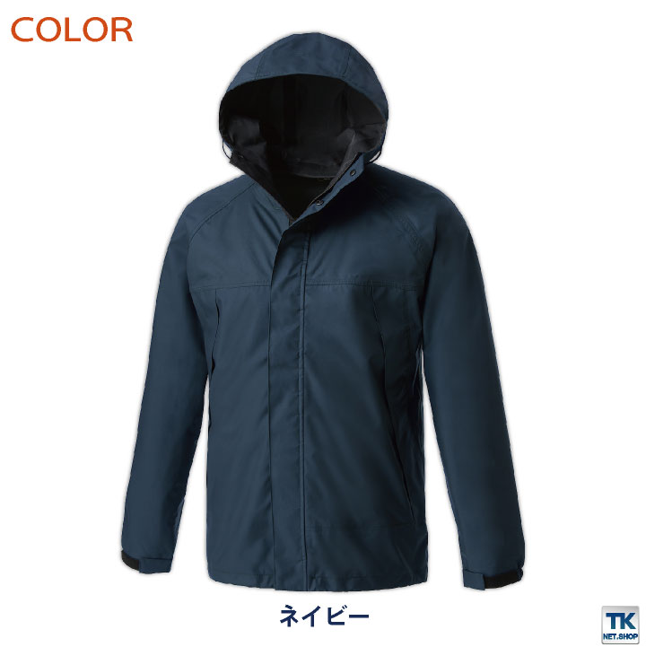 クロダルマ レインジャケット レインウェア レインスーツ レインコート カッパ 雨具 合羽 防水 軽量 梅雨 作業服 作業着 通勤 通学 自転車 バイク アウトドア キャンプ メンズ レディース 大きいサイズ kd-32678-b