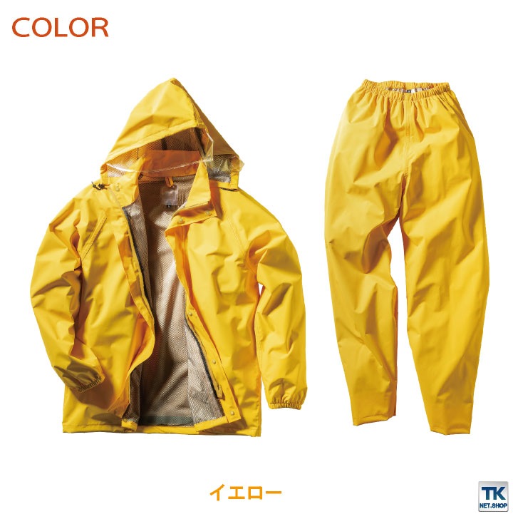 クロダルマ レインウェア 上下セット パーカー ジャケット パンツ