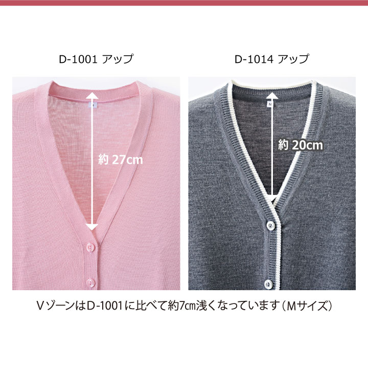 長袖カーディガン レディース ホワイトライン ニット ディーフェイズ