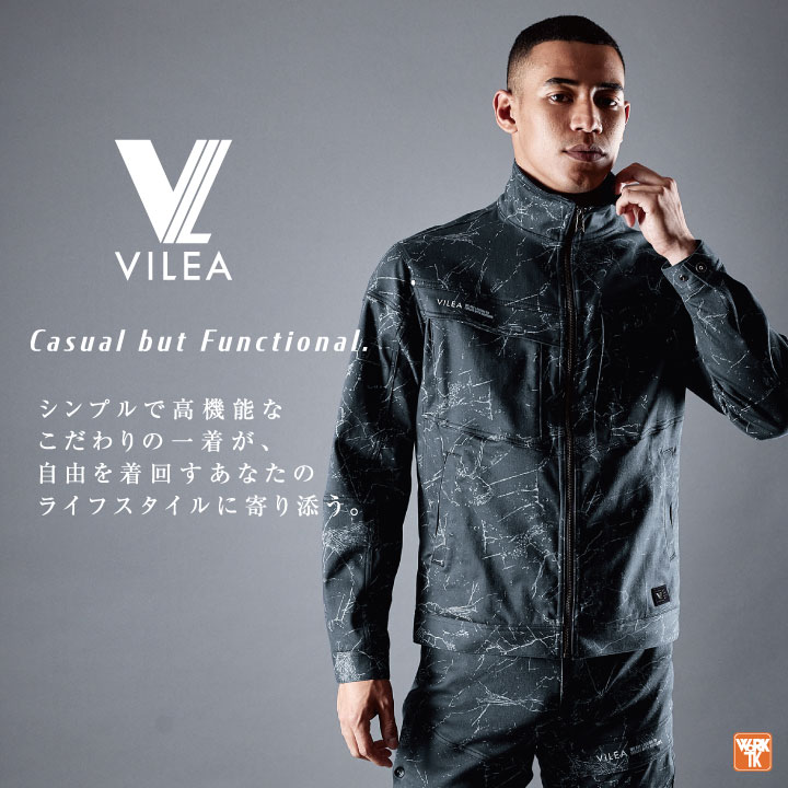 村上被服 HOOH ストレッチジャケット 3803 マーブル 4L 村上被服 HOOH