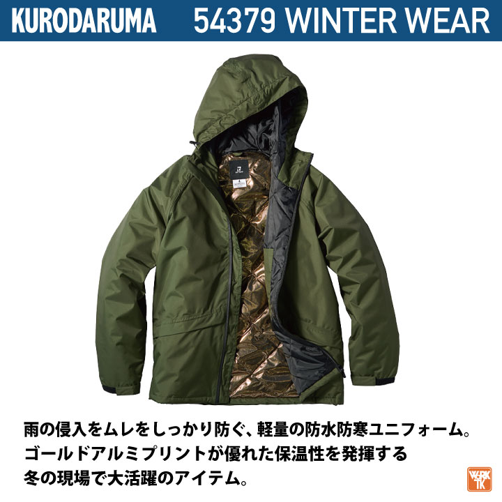 クロダルマ マウンテンパーカー ウインドブレーカー ジャケット