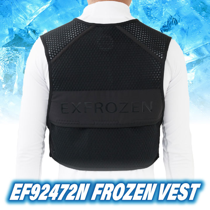 サンエス 空調作業服 作業着 EXFROZEN フローズンベスト EF92392