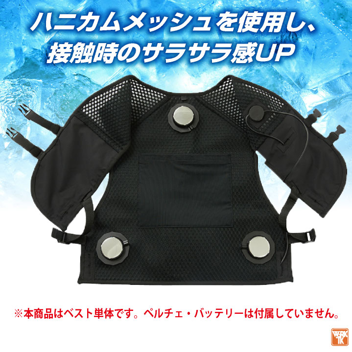 フローズン ペルチェベスト ※ベストのみ一回使用他未使用　12月まで保証あり 当日出荷】バッテリー フルセット 最大-20℃ 冷却フローズン