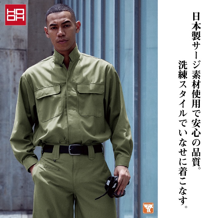 村上被服 立衿 シャツ 長袖 鳶職 鳶服 職人 作業着 作業服 現場 建設