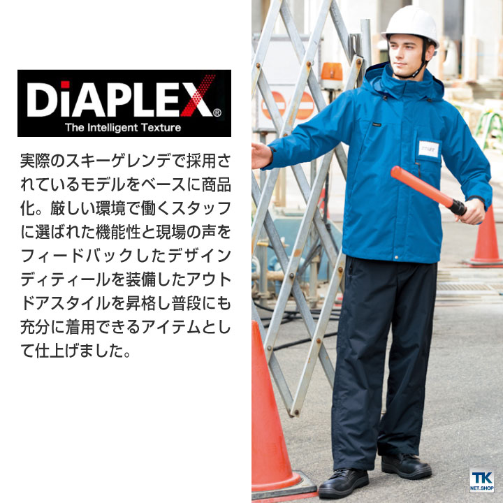 TULTEX ディアプレックス レインパンツ レインウェア ズボン カッパ