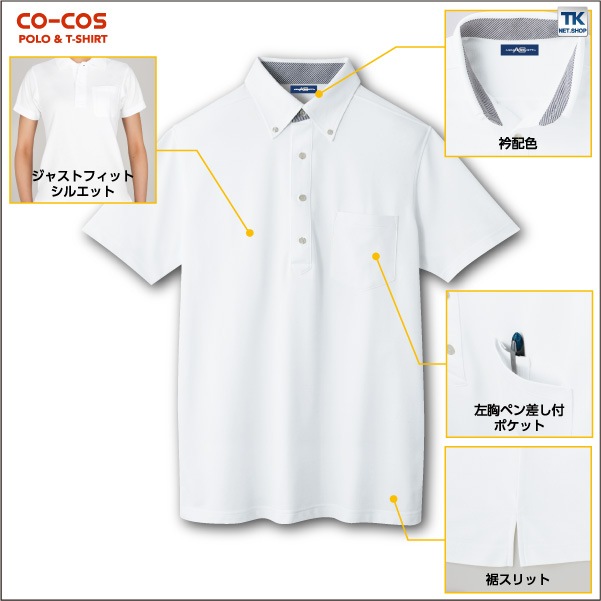 半袖ポロシャツ 胸ポケット付き ボタンダウン ポロシャツ 作業服