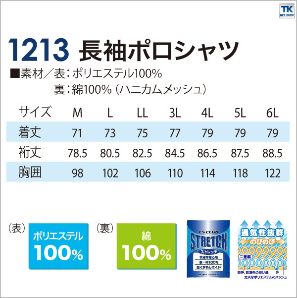 専用♡シャツ付き　ポンポネット　卒業式　160センチ 専用♡シャツ付き ポンポネット 卒業式 160センチ 楽天市場