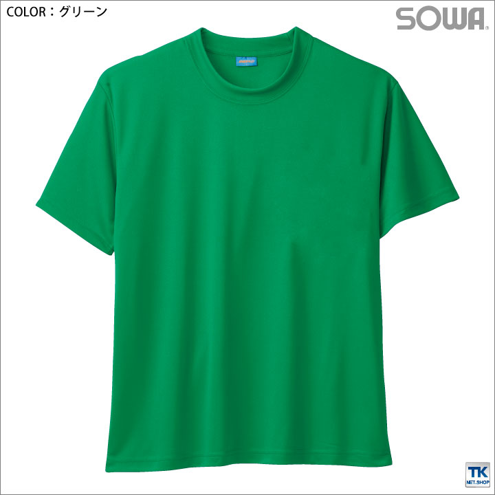 SOWA ドライTシャツ 半袖 無地 メッシュ 吸汗速乾 消臭 ユニフォーム