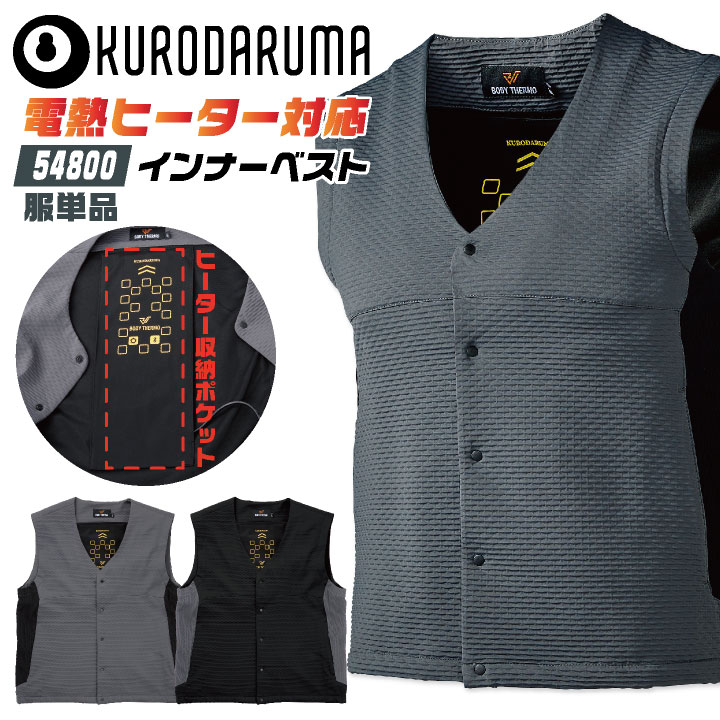 電熱ベスト Amazon | [NAFUAIR] 電熱ベスト 15W高出力 30000mAh