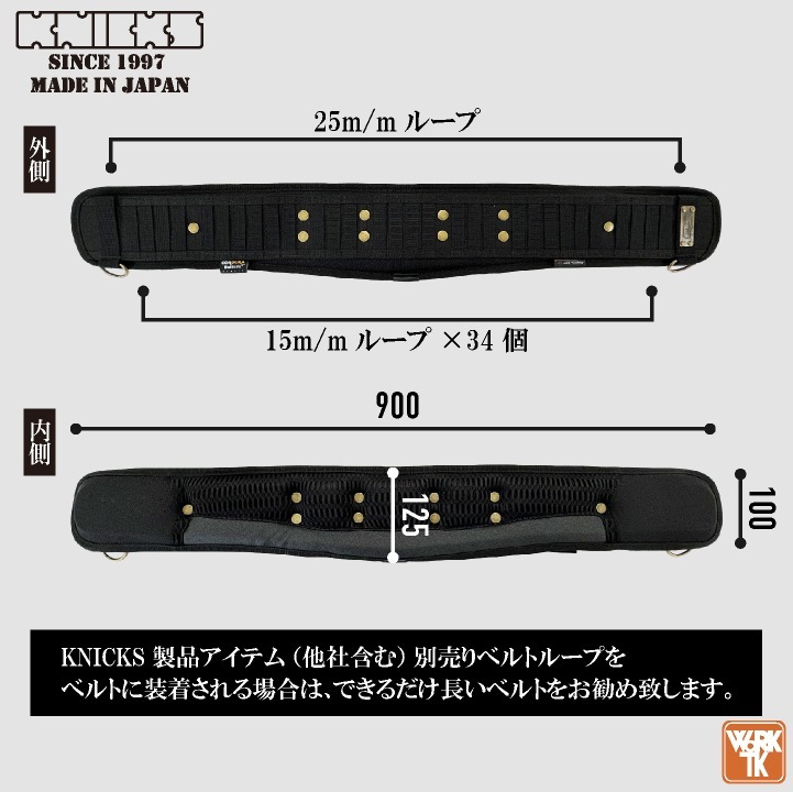 KNICKS 小物腰袋 BA ベルトループ付 ニックス 腰袋 ナイロン製ベルトループ 2個入り KC-DX 赤タグ 腰