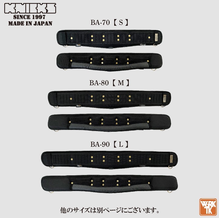 即日出荷] KNICKS ニックス 腰ベルトL(90) 腰袋 工具入れ
