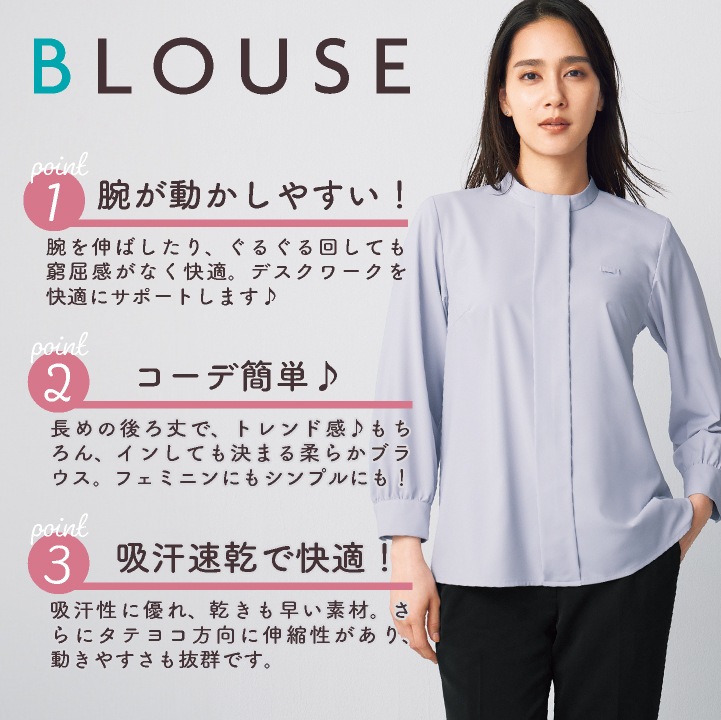 レディース ブラウス 8分袖 シャツ 透けにくい 柔らかい 吸汗速乾 UVカット 事務服 オフィス 受付 事務 リクルート 制服 ユニフォーム OL かわいい 春夏 秋冬 カーシーカシマ ENJOY kk-ewb945