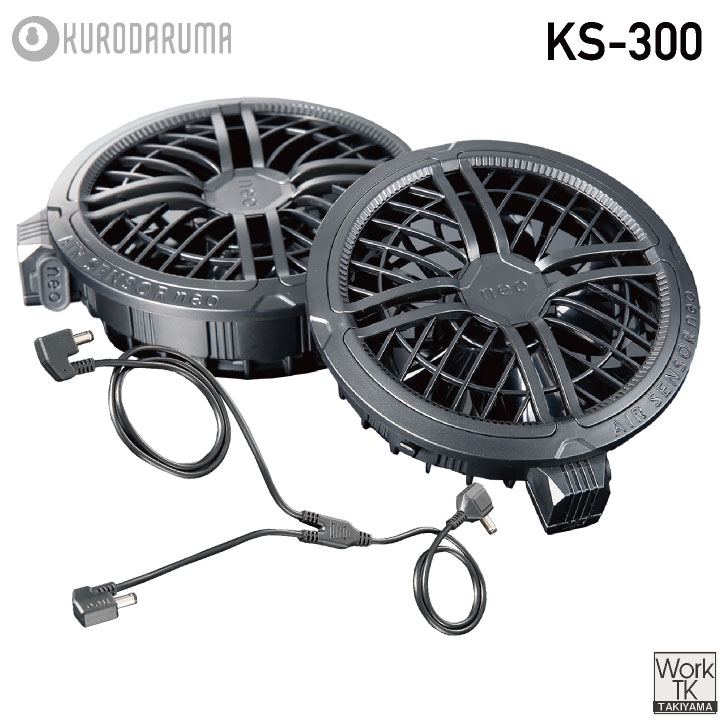 クロダルマ2026年式　36V 空調ファンセット 150L/s 2026年新型 最大36V!! クロダルマ ファン・バッテリーフルセット 半袖
