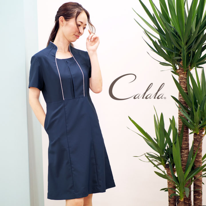 Calala キャララ CL-0181 ワンピース 制服 ユニフォーム 医療