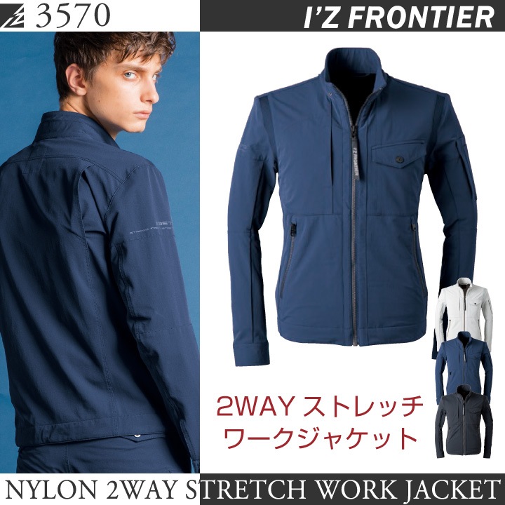 未使用 BRIEFING ストレッチ 2ウェイ ブルゾン ジャケット S 楽天市場】ブリーフィング ブルゾンの通販